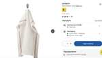 IKEA BTI - "BREATH TAKING ITEM" lista - översikt över alla gula prisartiklar (300+)